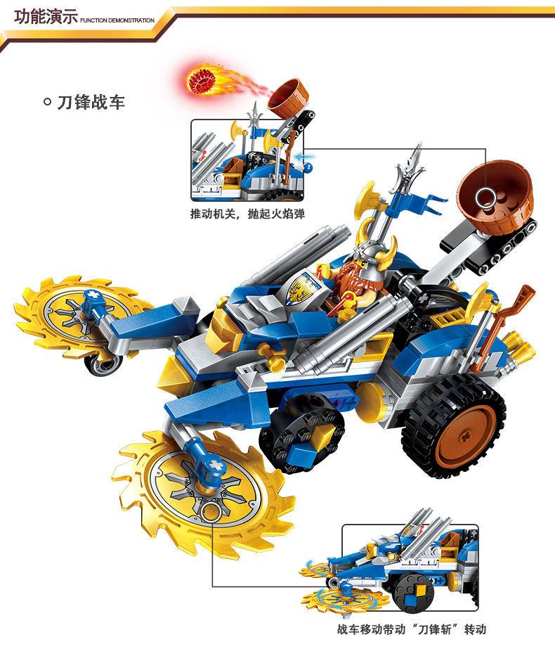 矮人秘密武器
