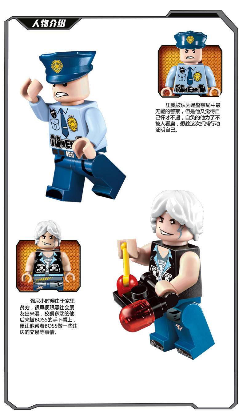 警察：远程突袭