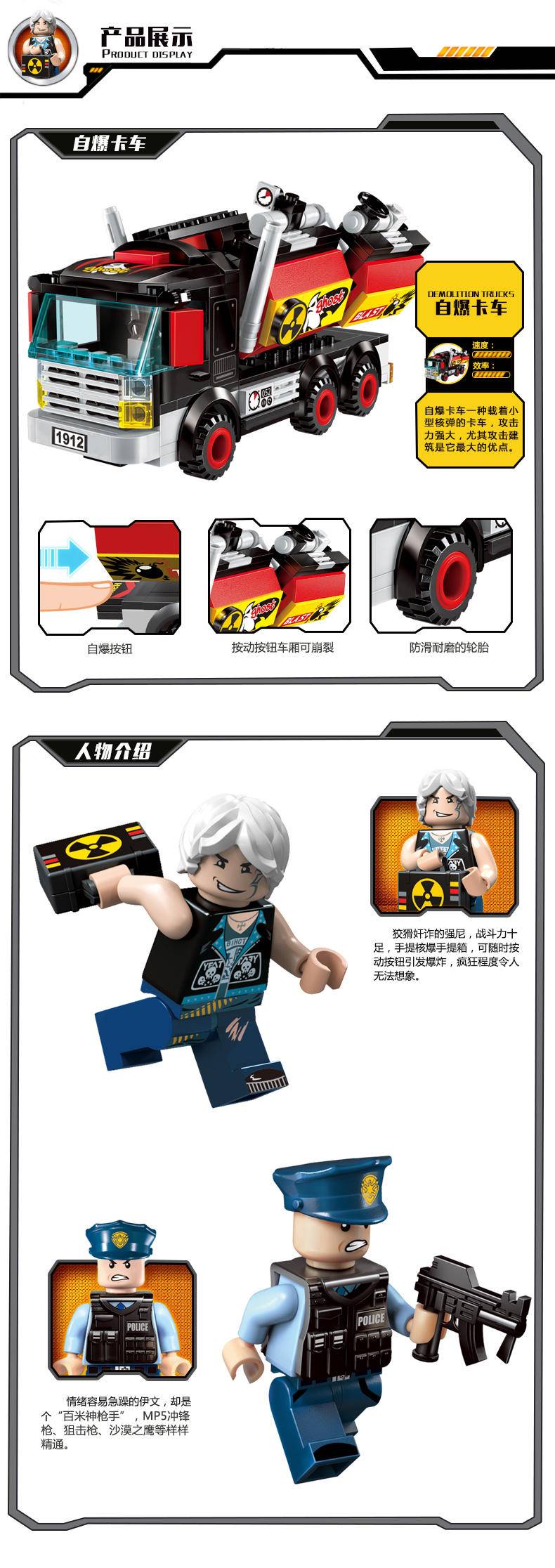 警察：自爆袭击