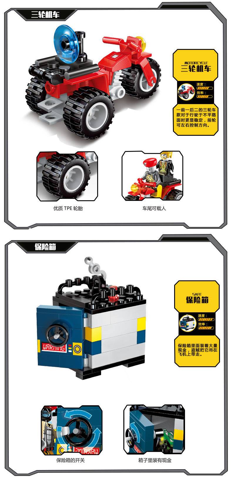 警察：幽灵行动