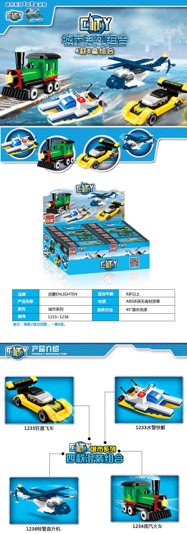 迷你交通工具