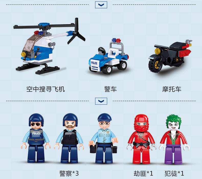 全警出动：移动警署