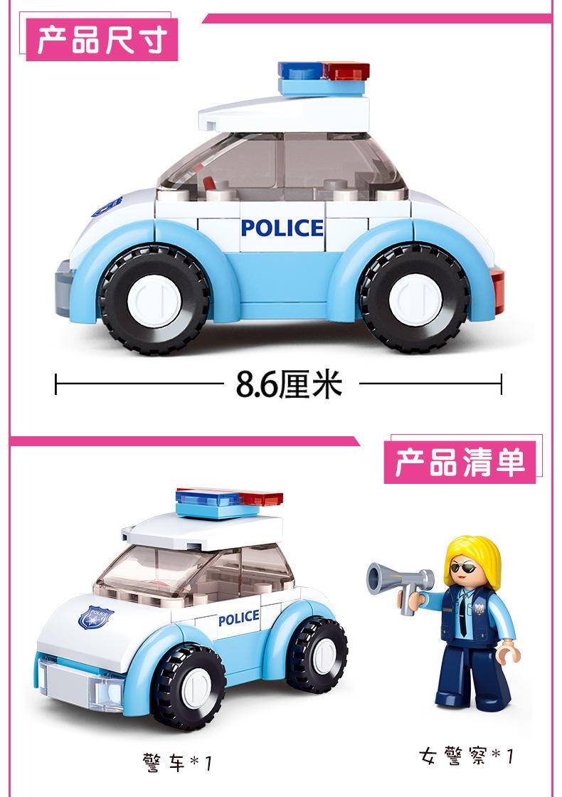 海豚湾粉色梦想