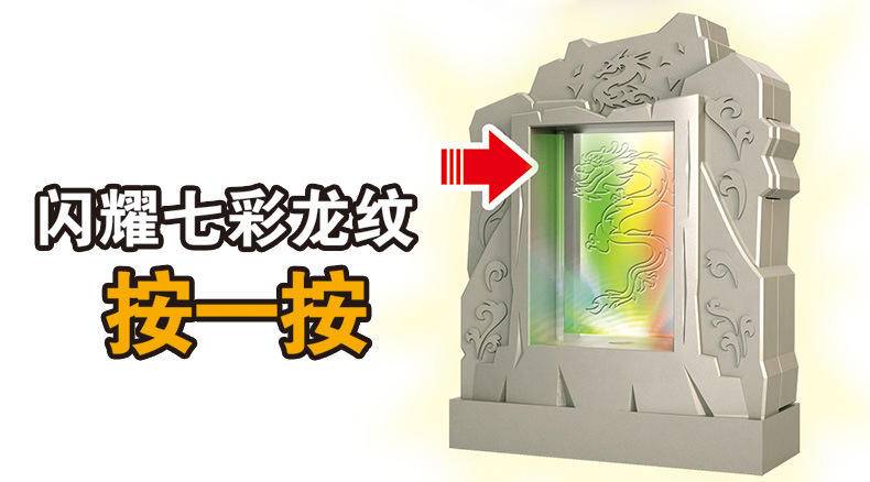 三国：智取荆襄