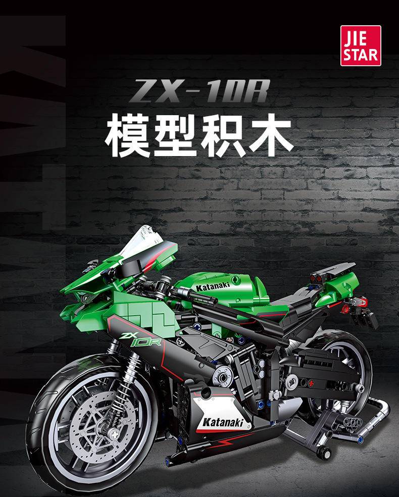 川崎NINJA ZX-10R - 积木小站